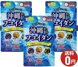 Japan Gals Фукоїдан, 90 таблеток на 30 днів прийому х 3 упаковки JAPG2167-3 фото