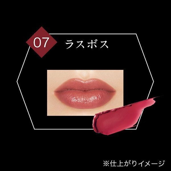 Kanebo KATE Lip Monster Стійка зволожуюча губная помада, №07, 3 г Kanebo0308 фото
