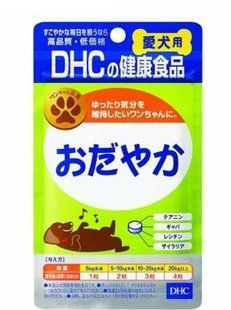 DHC Health Food Odayaka добавка для собак від стресу та депресії, 60 таблеток DHC8821 фото