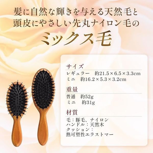 Kai Cushion Brush Mix KQ3159 Масажна щітка для волосся Kai6828 фото