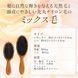 Kai Cushion Brush Mix KQ3159 Масажна щітка для волосся Kai6828 фото 4