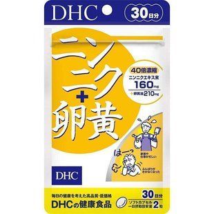 DHC Часник та яєчний жовток, 60 капсул на 30 днів. До 05/2027 DHC7022 фото