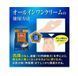 Kobayashi Men's Keshimin Premium All in One Cream Зволожувальний, омолоджувальний крем для обличчя 5-в-1, 90 г Kobayashi8982 фото 2