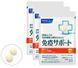 Fancl Immune Support Жувальні таблетки з молочнокислими бактеріями, вітамінами C і D, 3 упаковки х 60 таблеток FANCL3319 фото 1